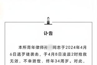 Khởi thế! Quảng Châu cuối cùng đánh ra một đợt phản công cao trào 12 - 0 và Bắc Khống gần 4 phút bị bỏ hoang